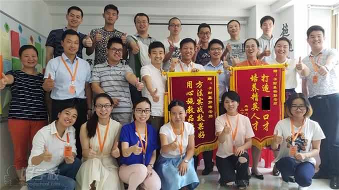 卡耐基（中國(guó)）教育培訓(xùn)中心師生風(fēng)采