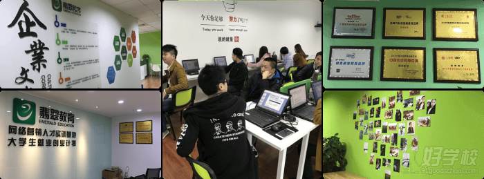 學習環境