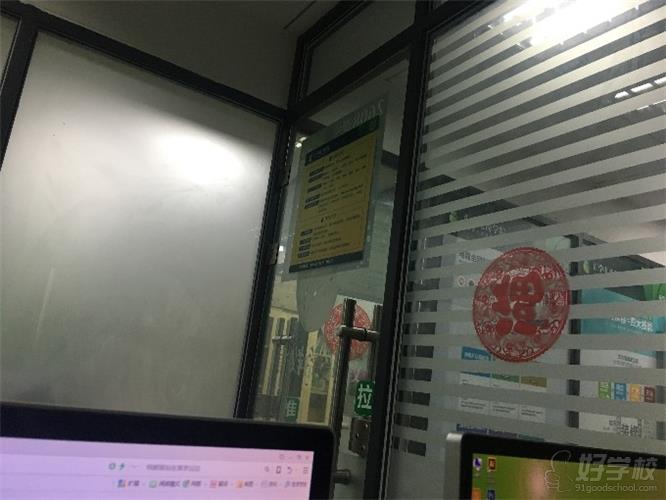 环境/教学